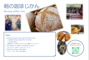 morningcoffeetime